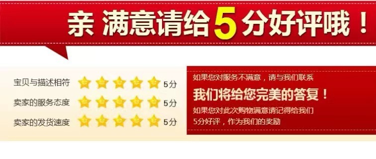 O1CN01rTczDz1ENJ0sv7H5c_!!2207