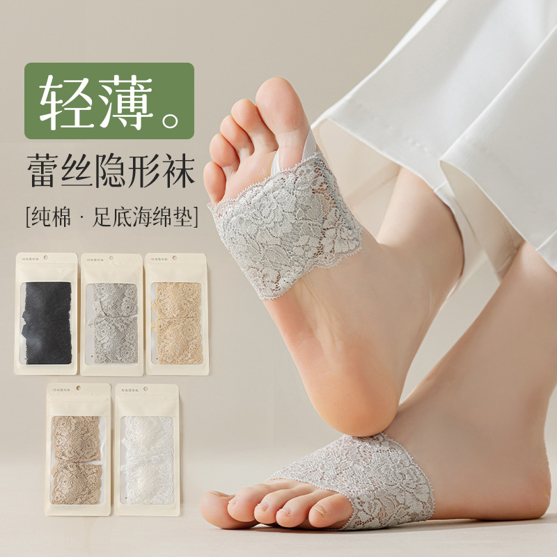 Lace Half-palm Socks Women's Summer Thin Non-slip Flip-flops Invisible Half-palm Socks Summer High Heels Socks Lace Half-palm Socks Women's Summer Thin Non-slip Flip-flops Invisible Half-palm Socks Summer High Heels Socks