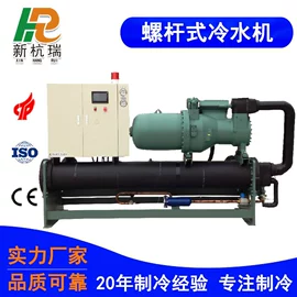 冷水机;其他制冷设备;冷却塔