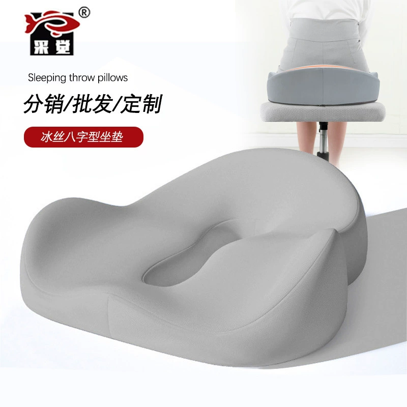 Подушка для автомобильного сиденья, прохладная и дышащая летом, универсальная офисная подушка для всех сезонов, полая подушка из пены с эффектом памяти, которая не рушится при длительном сидении.