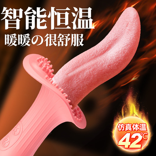 Jiuai artificial tongue vibrating massage stick female masturbation body gun machine vibrating egg dildo adult sex toy