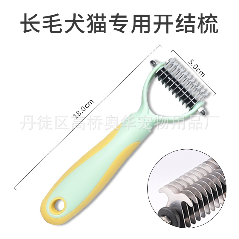AD903-Small-Green 노란색