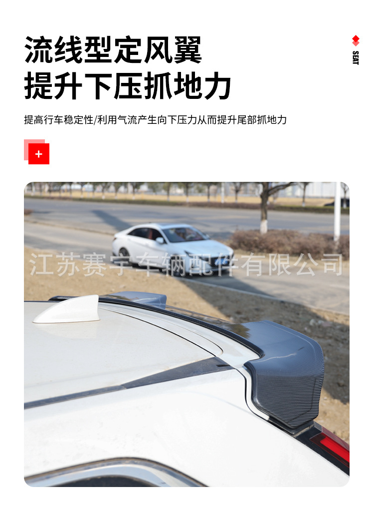 Suitable for Honda 23-26 Crv Rear Wing Modification, Special No-Drill Roof Wing Decorative Sticker, New Haoying Fixed Wind Wing