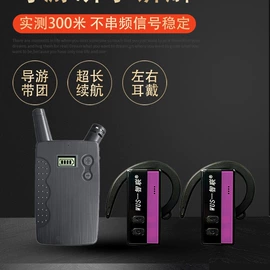 声讯系统;其他通信产品;库存通讯产品