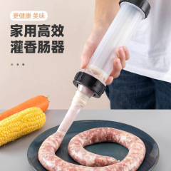 手動浣腸器家庭用手押し浣腸ツールソーセージ手作りソーセージ機械小型浣腸神器