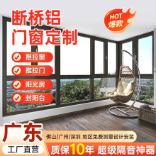 �V�|��ɽ�����X�T�������X�Ͻ𴰑����̨ϵ�y������ƽ�_��������