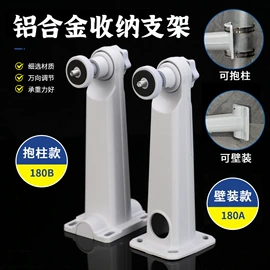 监控器支架;其他周边配件;其他监控器材