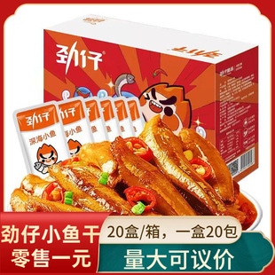 ����ζ�����С�~���~��20�����к�ζ�����خa���e��ʳС�����l