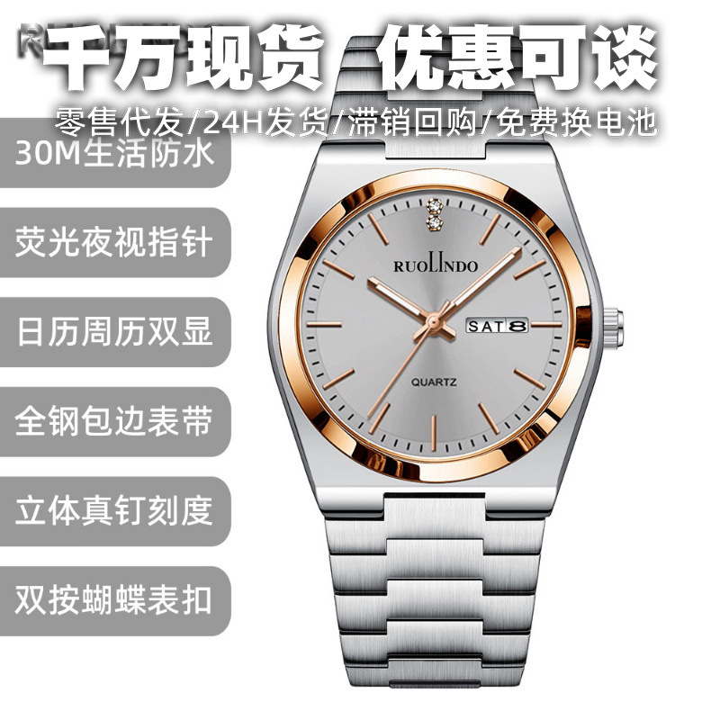 Hot-Selling Steel Band Men's Watch Cross-Border Men's Watch Wholesale Simple Dual Calendar Quartz Men's Watch with a High-End Feel