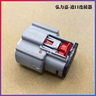 MOLEX 连接器 160074-0002 160074-6009 160074-6006 外壳现货-阿里巴巴