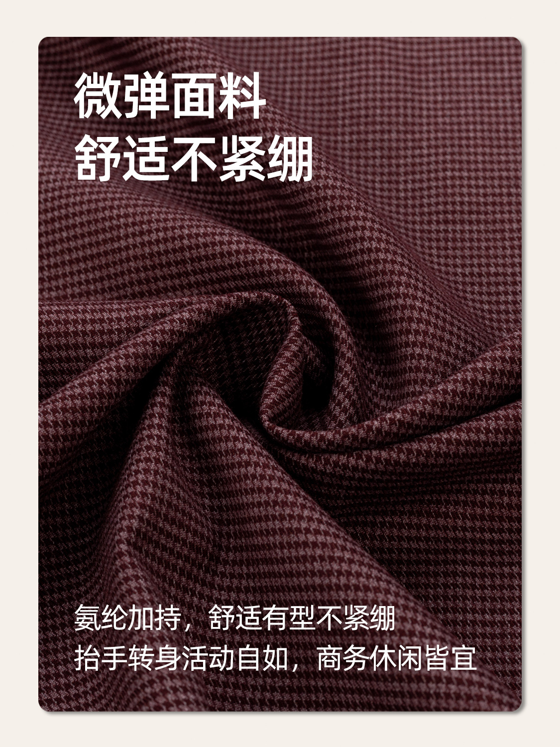 Jujube rojo mil camisas de lana de pájaros de manga larga para hombres de negocios ocio primavera y otoño sin calentamiento nuevo estilo de camisa para hombres