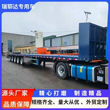 集装箱运输平板半挂车 出口型平板拖车 运输半挂车 后翻自卸半挂