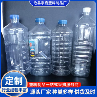 1.5-2L��܇����ˮƿ����ƿ 1.3LPET��ϴ��ƿ1.8L͸������ˮ����ƿ