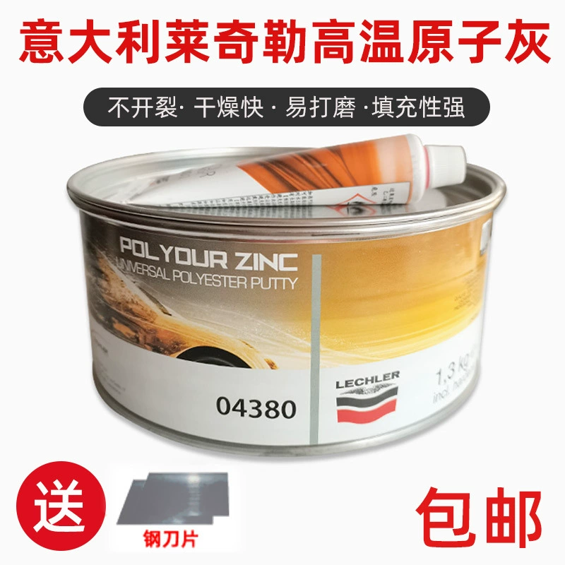 Италия Golden Eagle 04380 шпатлевка из листового металла автомобильная краска механическое порошковое напыление проводящая высокая температура 480 градусов