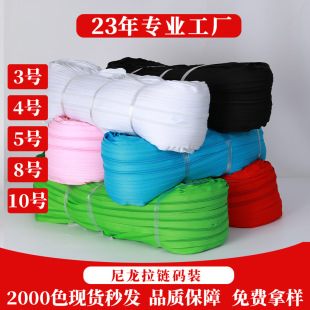 3̖4̖5̖8̖10̖������朴a�b���� �F؛2000ɫ���l�h���z�����