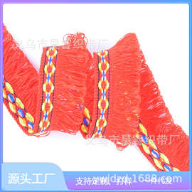 单排民族风花边饰品毛须流苏窗帘织物DIY毛边带装饰辅料厂家直供