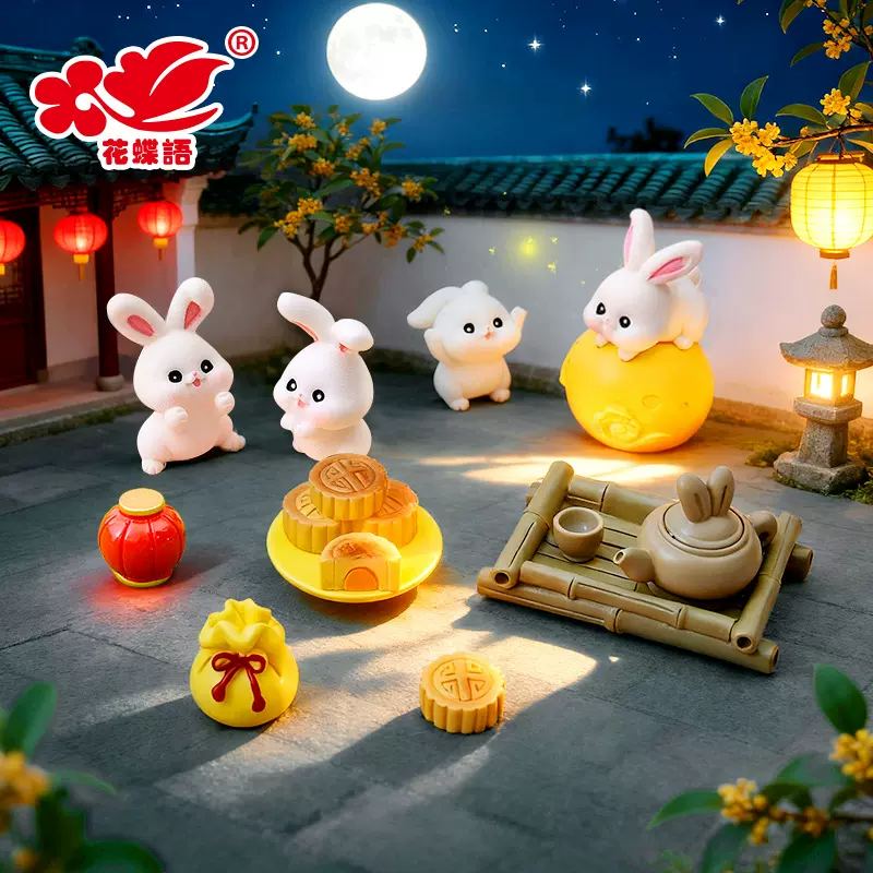 中秋节可爱兔子月饼树脂配件 桌面小摆件diy食玩盲袋娃娃屋装饰品