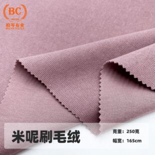 �ﶬ250g�����ޜ�cvc��ů�l�����Ϸ����_�yˢë���ؽq�ɏͺ�ᘿ�