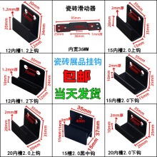 ���P䓴ɴu���h���չ�ܒ�a�_�װ忨�Aչ�d���h�����𿨿����