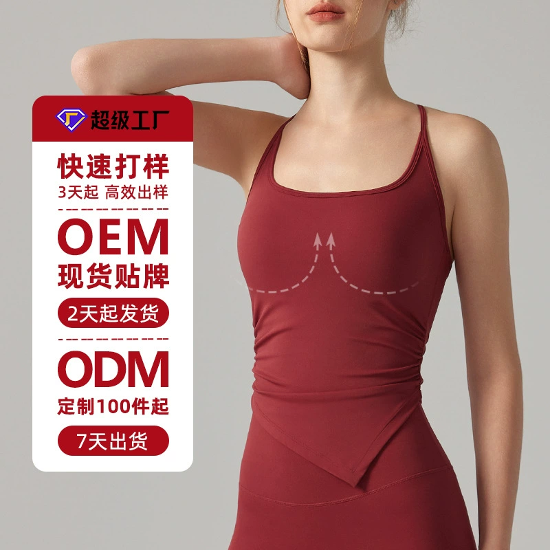 [Обработка и настройка] Спортивный бюстгальтер, женский жилет с фиксированной чашкой, красивая спина, топ на подтяжках для фитнеса, бюстгальтер для йоги, женский бюстгальтер