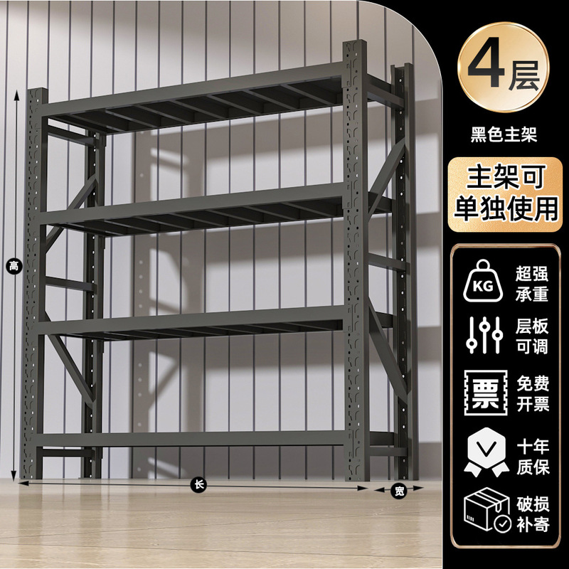 倉庫棚棚棚多層家庭用壁収納棚倉庫重スーパー車庫収納棚|undefined
