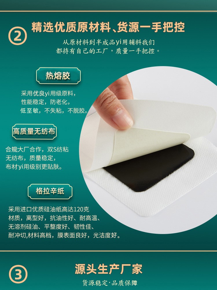 Miao Herbal Pain Relief Patch Self Heating Neck Shoulder Waist Knee Body Patch 13cm x 16cm quality and texture