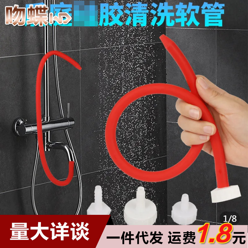 Sausage tube household sausage irrigator anal plug cleaning washer insert SM training sex tool
