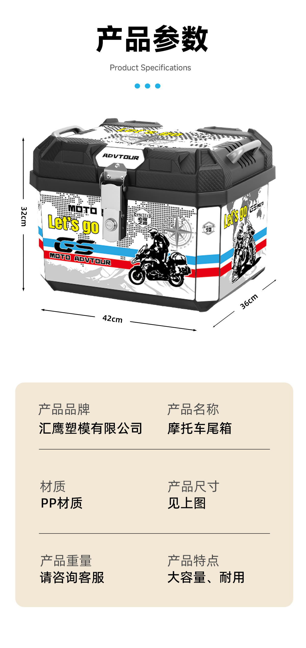 Motorcycle Rear Trunk, Imitation Aluminum Alloy Trunk, Large Universal Quick-Release Toolbox for Scooters and Electric Vehicles