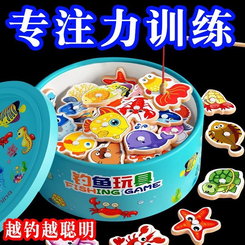 Children's magnetic wooden cognitive marine fishes for fishing