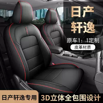 Covers for Nissan | Xuan Yi Modelə uyğun (Original) oturacaq örtükləri