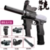 Tactics glock