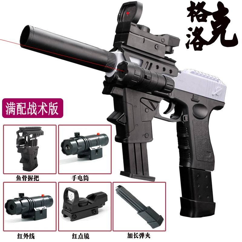 Glock, мягкая пуля, дробовик, реалистичный игрушечный пистолет, магазин для мальчиков