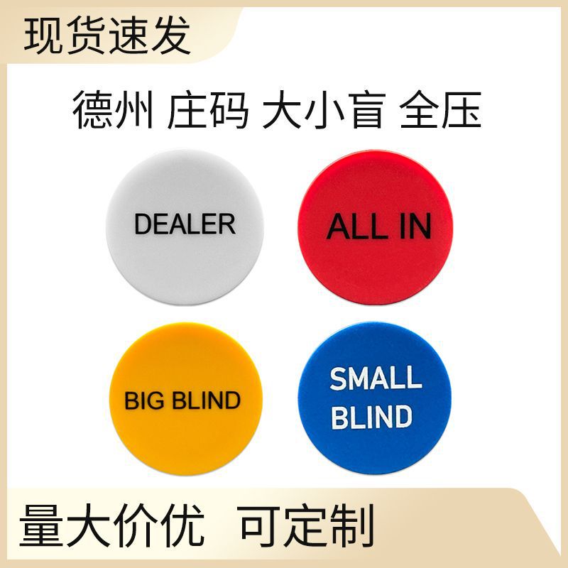 Plastic Texas Hold'Em Bigblind Chips, Big Blind, All-In, Plastic Poker