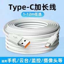 Typec��늾����L3/5���֙C������10���m��С�הz���^�O�ع��Դ��