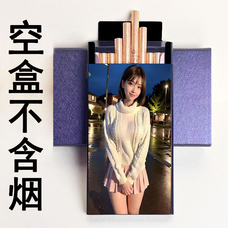 滑盖粗中细支20支烟盒铝合金下拉开盖携带不易掉便捷防潮超薄个性|undefined