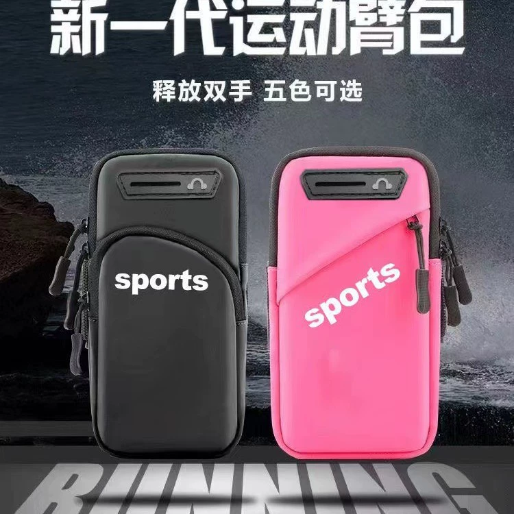 Сумка для мобильного телефона для бега спортивное оборудование сумка для мобильного телефона рукав ультратонкая индивидуальная большая емкость для отдыха фитнес велосипедная сумка на запястье