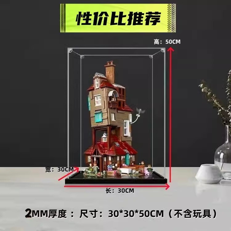 Lego 76391 Harry Potter Hedwig Owl Acrylic Transparent Display Box Dustproof Storage Box Lego 76391 Harry Potter Hedwig Owl Acrylic Transparent Display Box Dustproof Storage Box