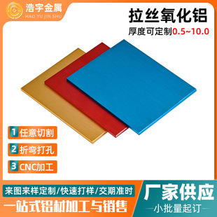 6061�������z�X���ɫ�x�������X��ꖘO�������z�X�������X���X��