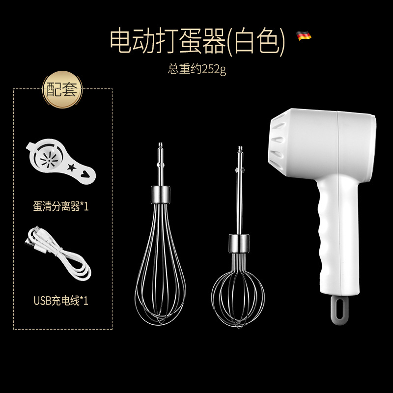Wireless Portable Electric Meat Grinder Garlic Masher Garlic Paste Multifunctional Meat Grinder Garlic Paste Double Stick Egg Beater