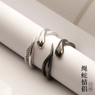 绳蛇情侣戒指男女一对潮流个性开口指环蛇年生肖蛇情侣对戒
