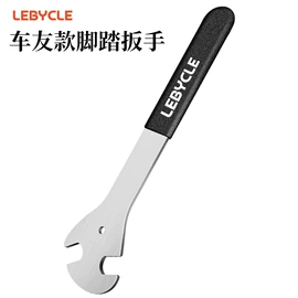 其他骑行用品;修车工具;车轴