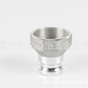 Factory direct aluminum profiled sper type profiled quick coupling
