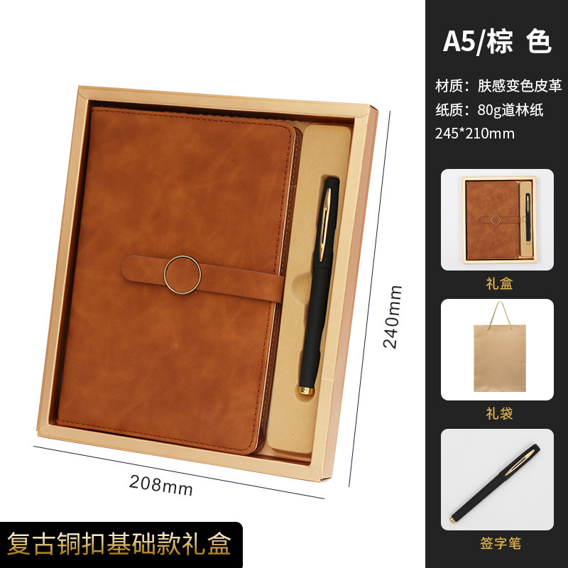 a4笔记本礼盒装商务广告礼品定做办公会议记录本记事本定制logo|undefined
