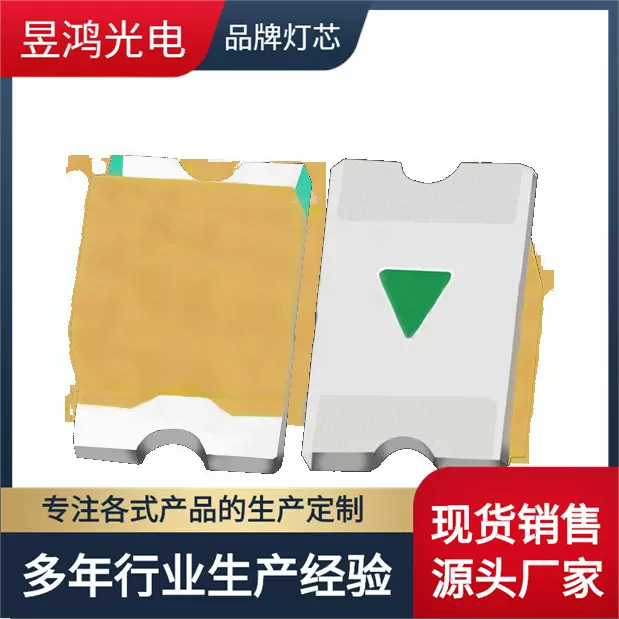 厂家直销三安0805暖白光贴片式灯珠超高亮0805发光二极管led贴片