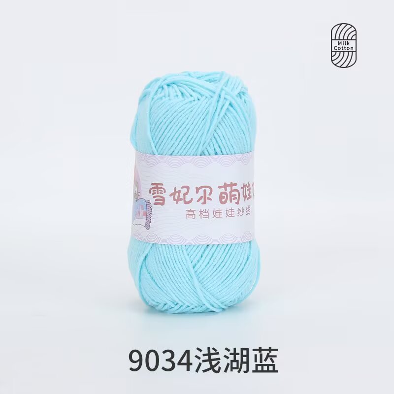 9034 라이트 레이크 블루