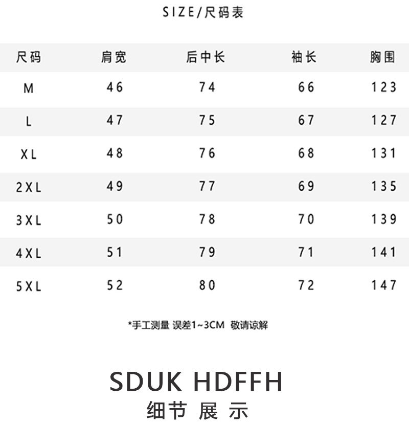 2022春秋季休闲西装外套男日系宽松版纯色休闲西服男士小西装新款详情5