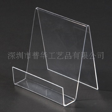 厂家直销 小册子展示架宣传册陈列架子 亚克力工艺品有机玻璃摆台