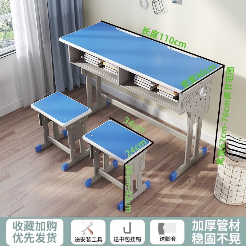 学生双人写字桌一儿一女可升降学校课桌椅家用写字桌双胞胎学习桌|undefined