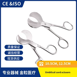 其他钳类工具;其他剪刀;医用包