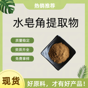 ˮ������ȡ���10:1ʳƷ����Ʒԭ��ֲ����ȡˮ���Ծ�����ĩ�ɶ���